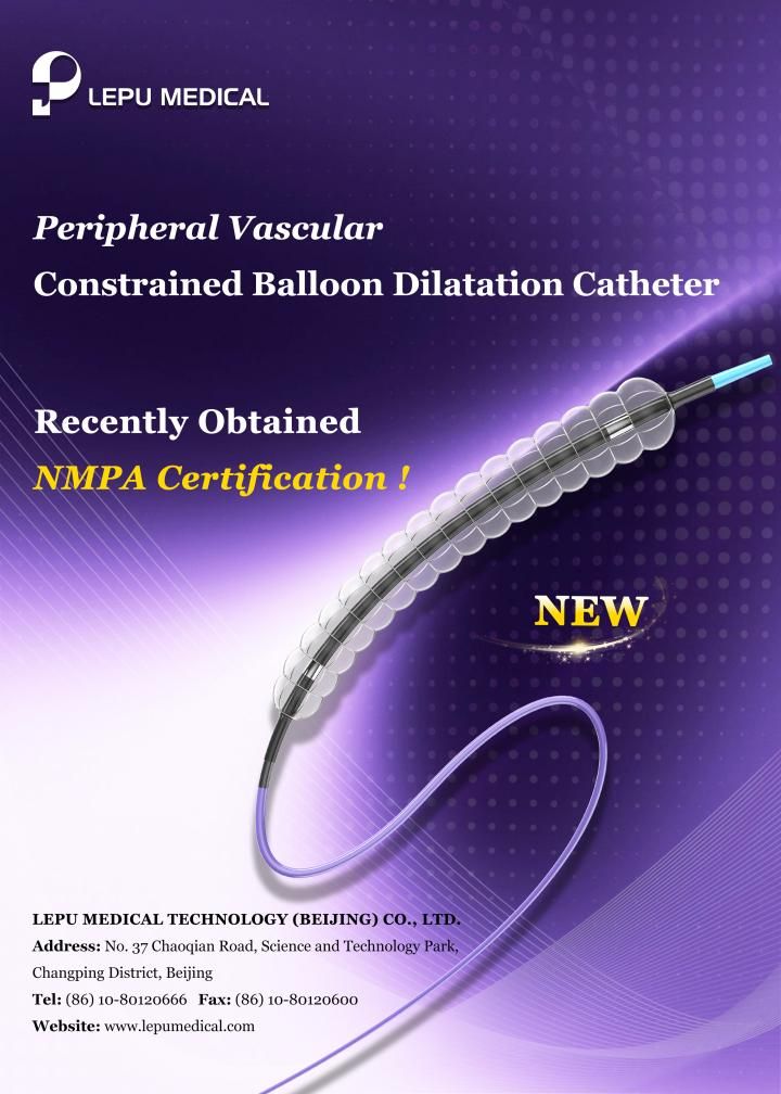 Exciting news | Lepu Peripheral Vascular Constrained Balloon Dilatation Catheter has officially obtained NMPA approval